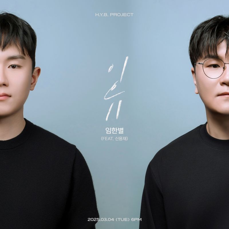 [사진 = OS프로젝트 제공]