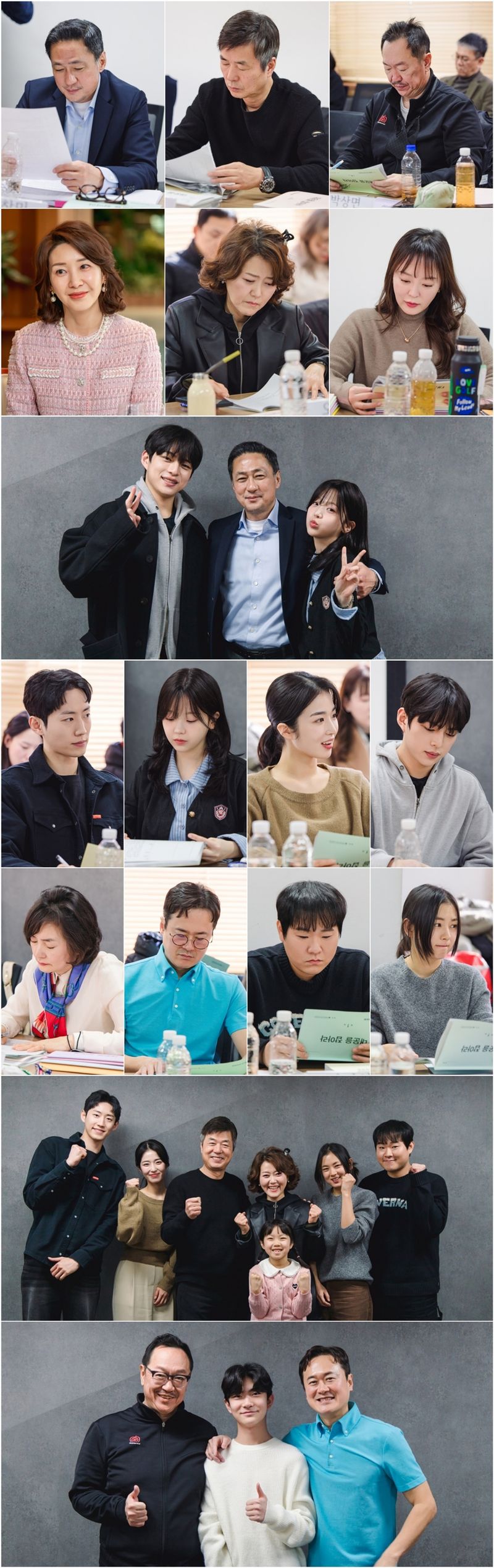 사진 제공: KBS 1TV 새 일일드라마 <대운을 잡아라>