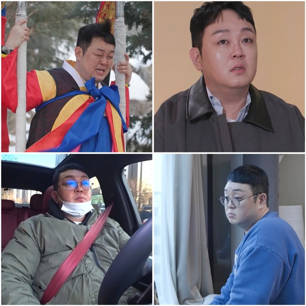 (사진 제공 = TV CHOSUN '아빠하고 나하고')