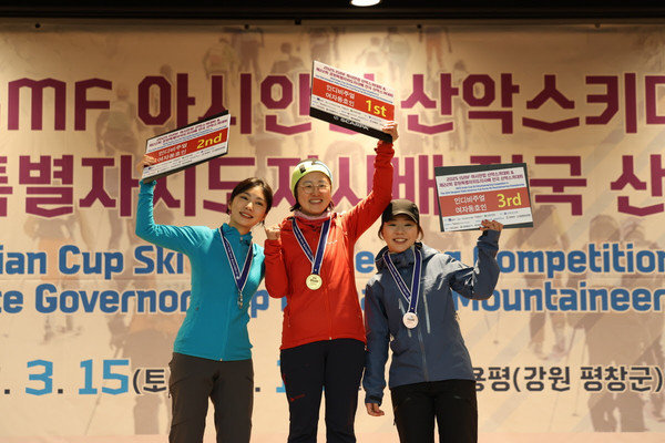 산악스키대회 시상식. 가운데 정재원 선수