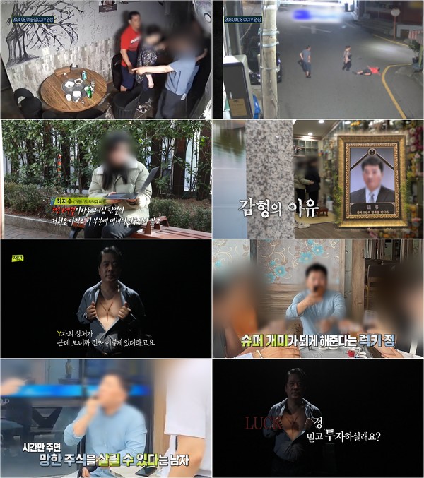 사진=MBC 제공