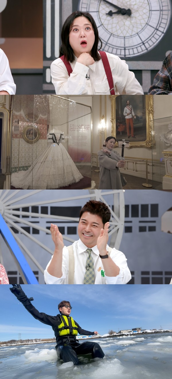 사진 제공: JTBC <톡파원 25시> 
