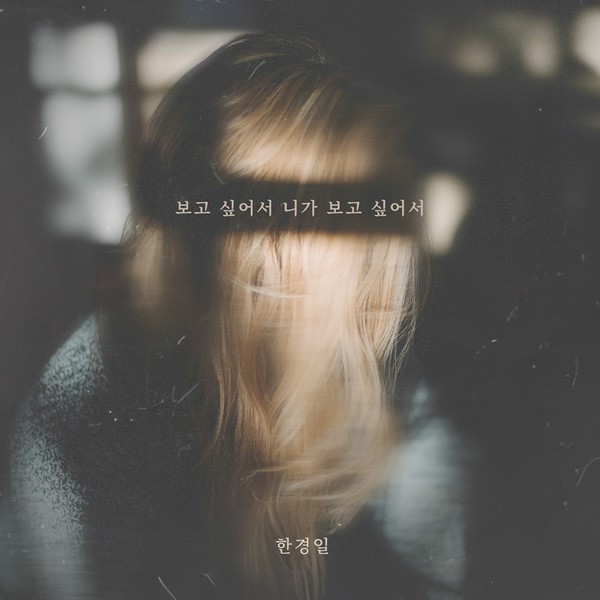 [사진 제공: 요구르트 스튜디오]