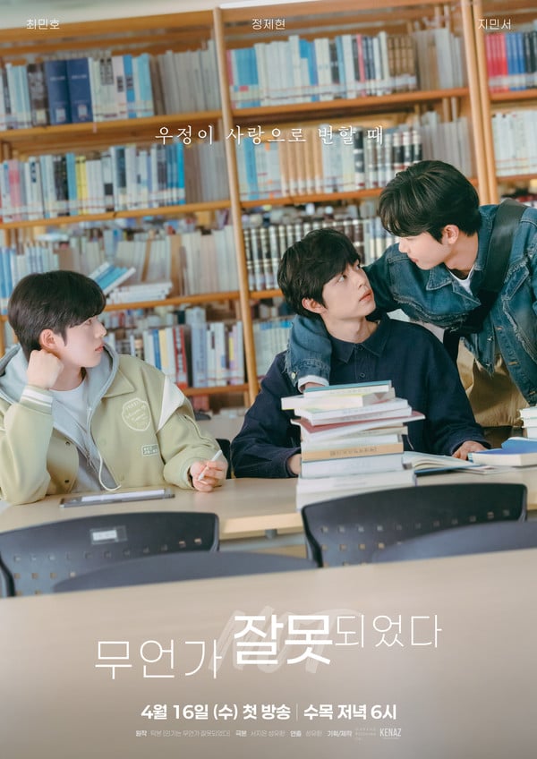 사진 : (주)무빙픽쳐스컴퍼니 