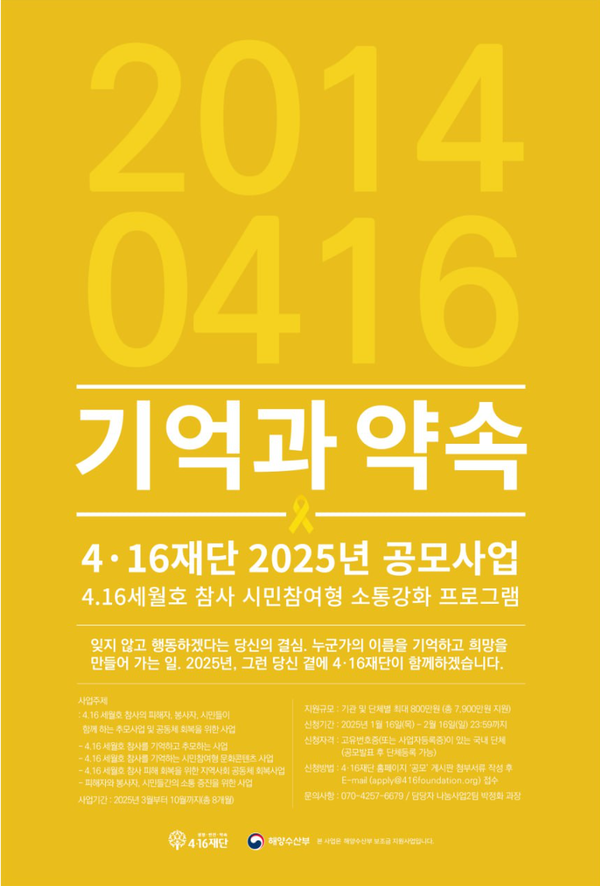 사진=케이아트팩토리 제공