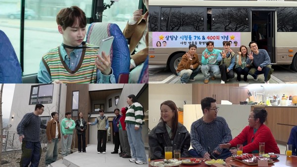 [사진 = KBS 2TV '살림남' 제공] 