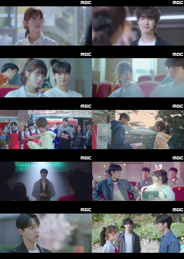 사진 제공 : MBC <바니와 오빠들> 영상 캡처