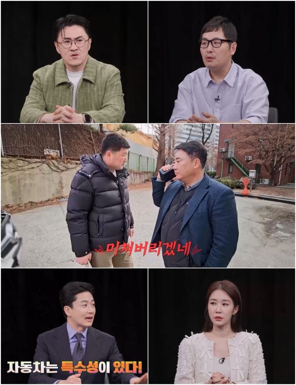 (사진제공 = 채널A '탐정들의 영업비밀')