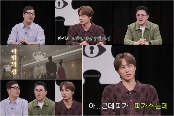 . (사진제공 = 채널A '탐정들의 영업비밀')