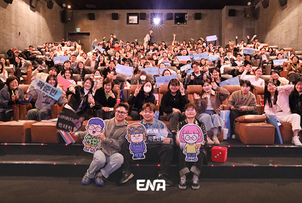 사진제공= ENA, TEO