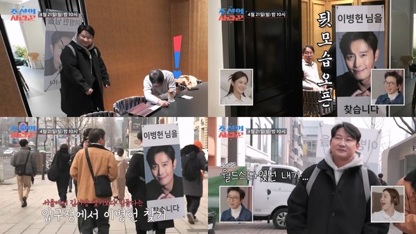 (사진제공 = TV CHOSUN ‘조선의 사랑꾼’)