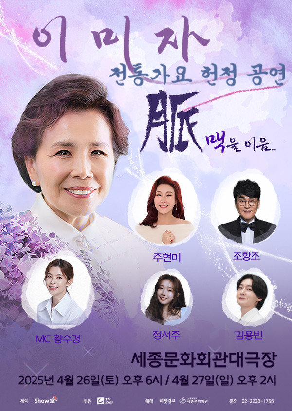 사진 제공 : 쇼당이엔티