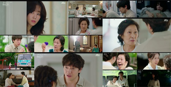사진제공= JTBC <천국보다 아름다운> 3회 캡처
