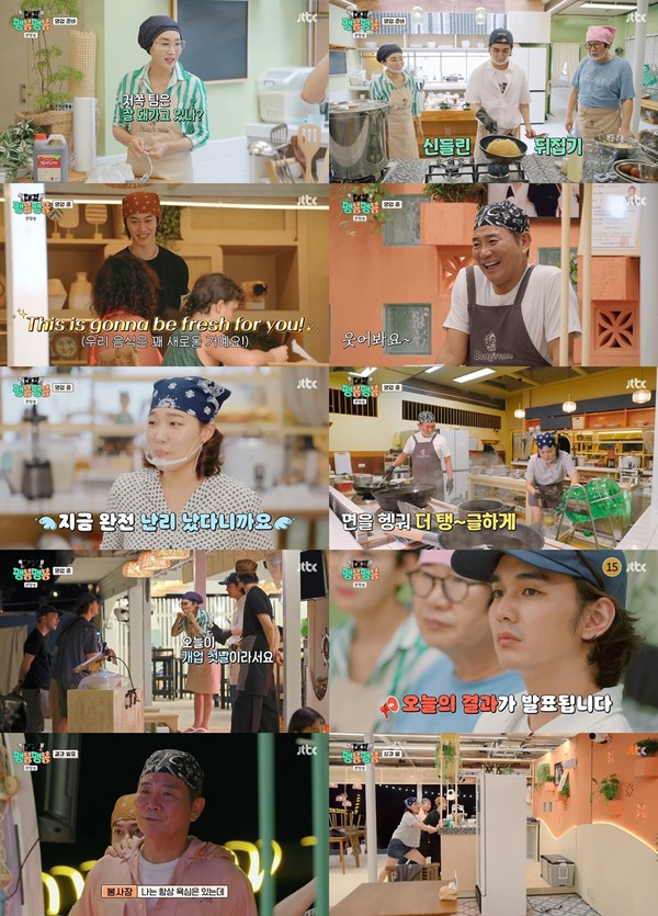 사진 제공: JTBC <대결! 팽봉팽봉> 영상 캡처