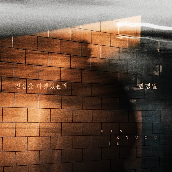 [사진 제공: 요구르트 스튜디오] 