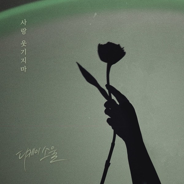 [사진 제공: 요구르트 스튜디오] 