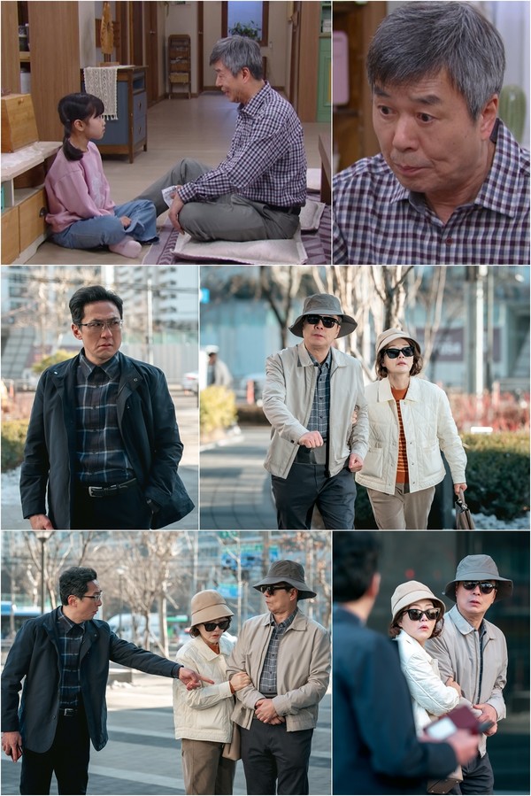 사진 제공: KBS 1TV 일일드라마 <대운을 잡아라> 출처 : RNX(https://www.rnx.kr)