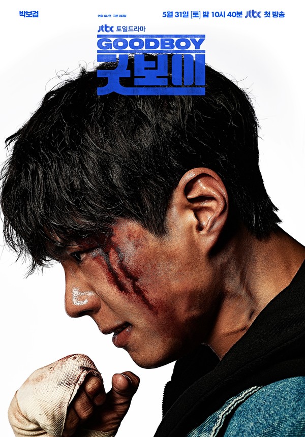 사진제공= JTBC
