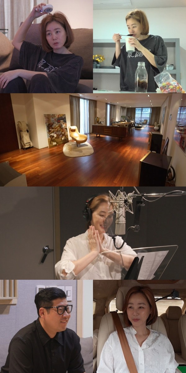 사진 제공: MBC <전지적 참견 시점>