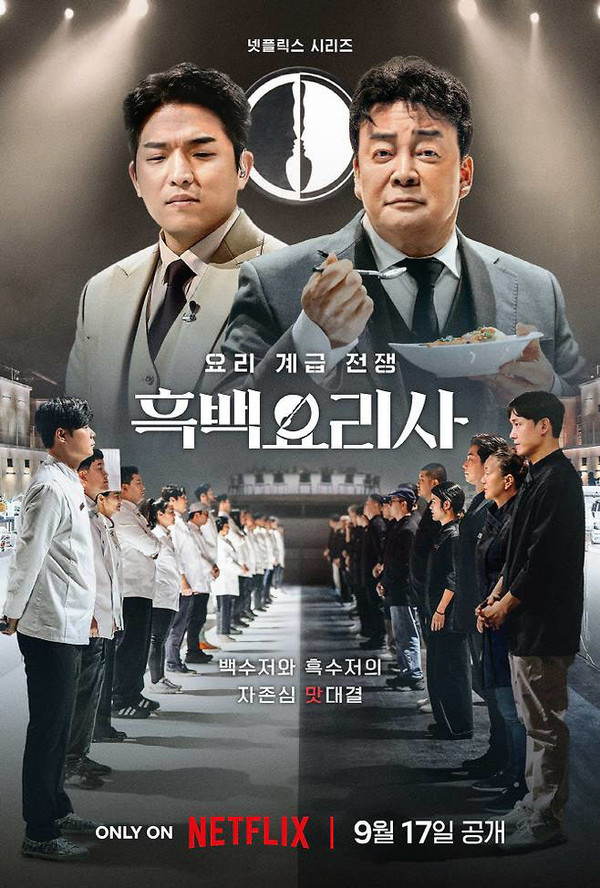 이미지 제공 - SLL, 스튜디오 슬램 