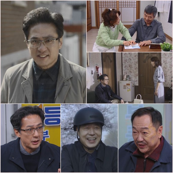 사진 제공: KBS 1TV 일일드라마 <대운을 잡아라>