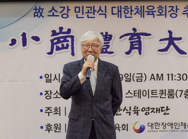 수상 소감을 발표하는 이인정 회장. (제공= 대한산악연맹)