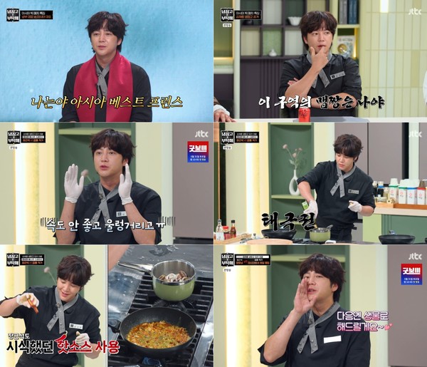 사진 제공: JTBC <냉장고를 부탁해 since 2014> 방송 캡처