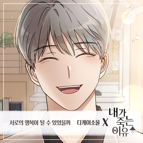 [사진 제공: 디스튜디오] 
