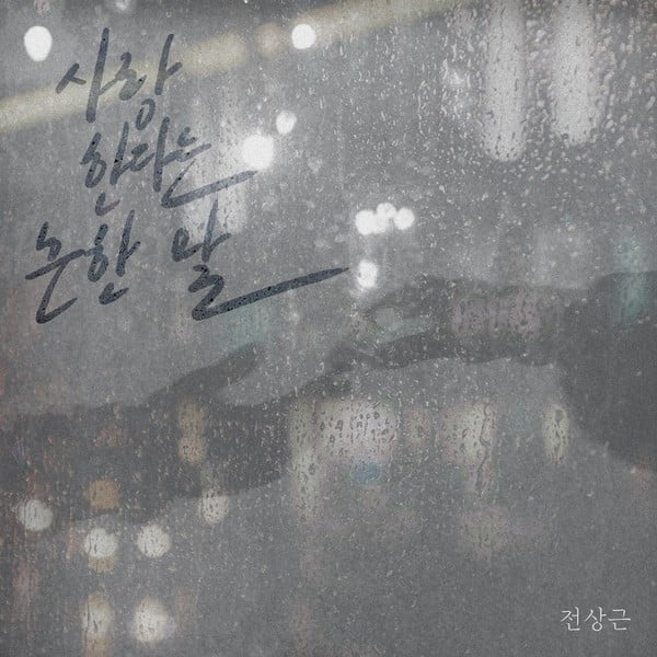 [사진 = TOONSTUDIO 제공] 