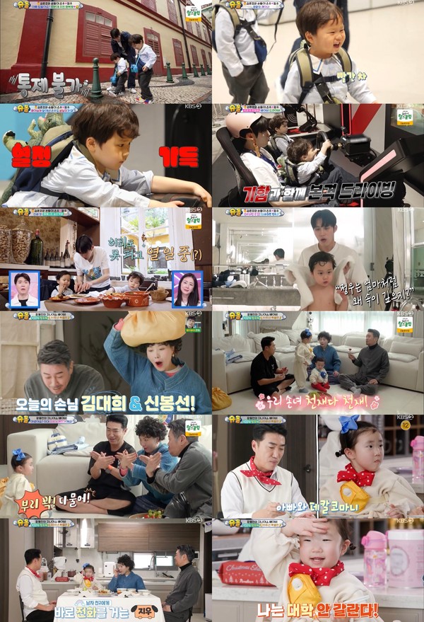 사진 제공|KBS 2TV