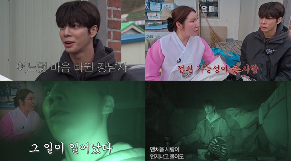 <자료제공-쇼플레이엔터테인먼트> 