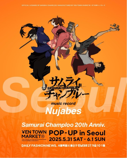 사무라이 참프루 20주년 기념 ‘YEN TOWN MARKET POPUP in SEOUL’