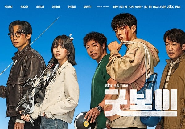 사진제공= JTBC  