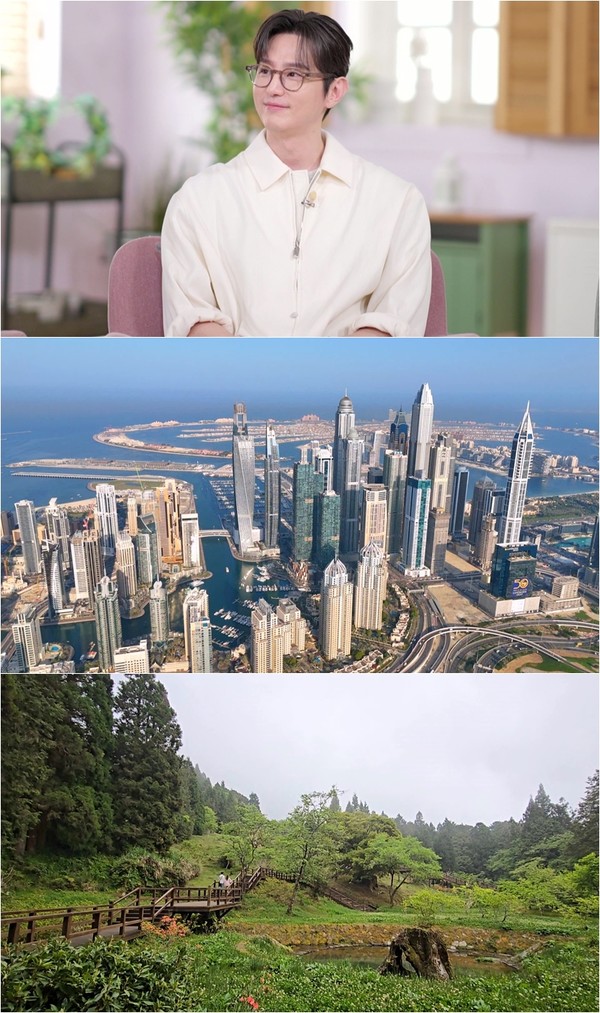 사진=채널S ‘우리지금만나’ 제공