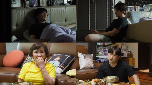 [사진 = KBS 2TV '살림남' 제공]