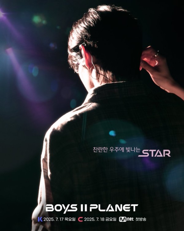 사진 출처 = Mnet ‘보이즈 2 플래닛’  