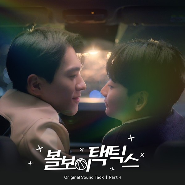 [사진 제공: 내츄럴리뮤직]  