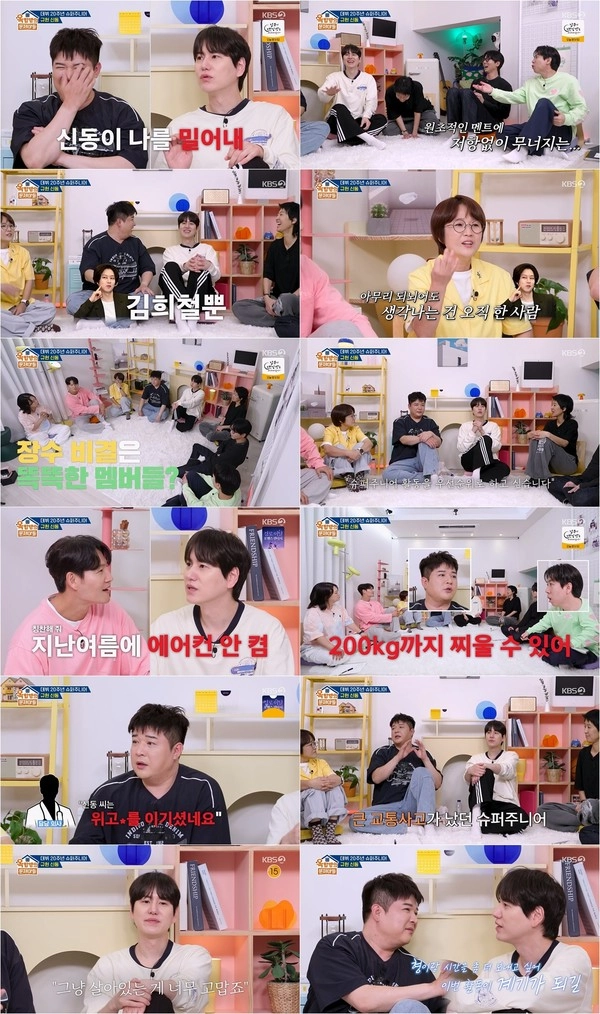 사진 제공|KBS ‘옥탑방의 문제아들’