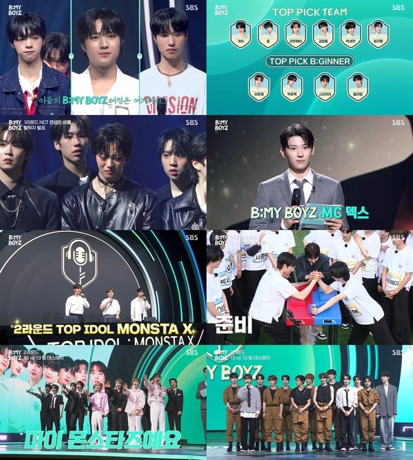 [사진 = SBS 'B:MY BOYZ' 방송 캡처] 