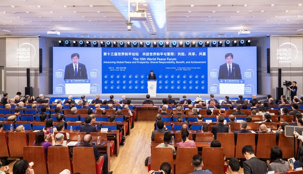 The opening ceremony of the 13th World Peace Forum at Tsinghua University in Beijing