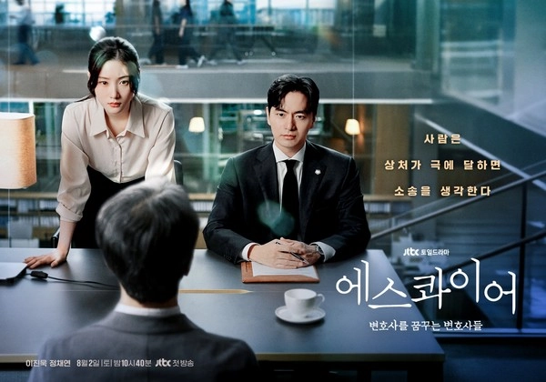 사진 제공: ㈜비에이엔터테인먼트, SLL, 스튜디오S