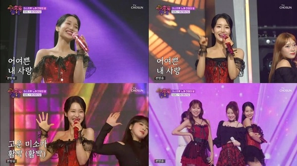 [사진 = TV CHOSUN '트롯 올스타전: 수요일 밤에' 방송 캡처] 