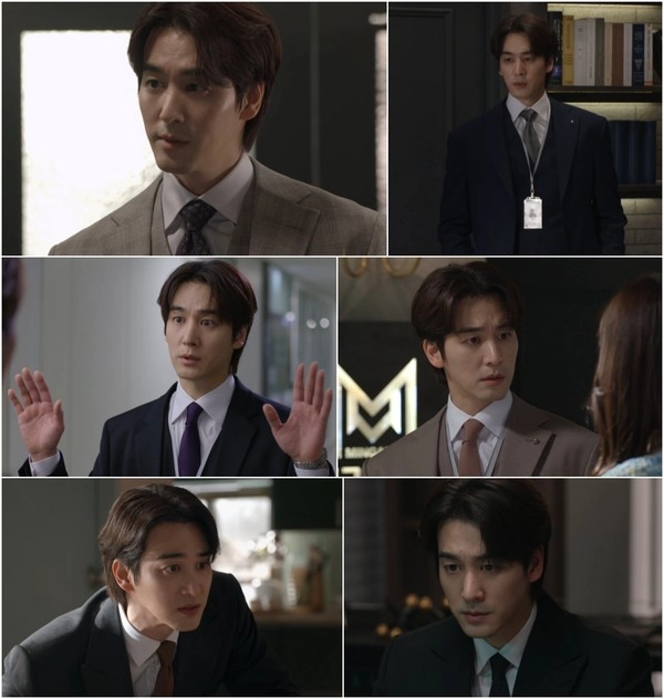 사진 제공: MBC 일일드라마 <태양을 삼킨 여자> 방송 캡처