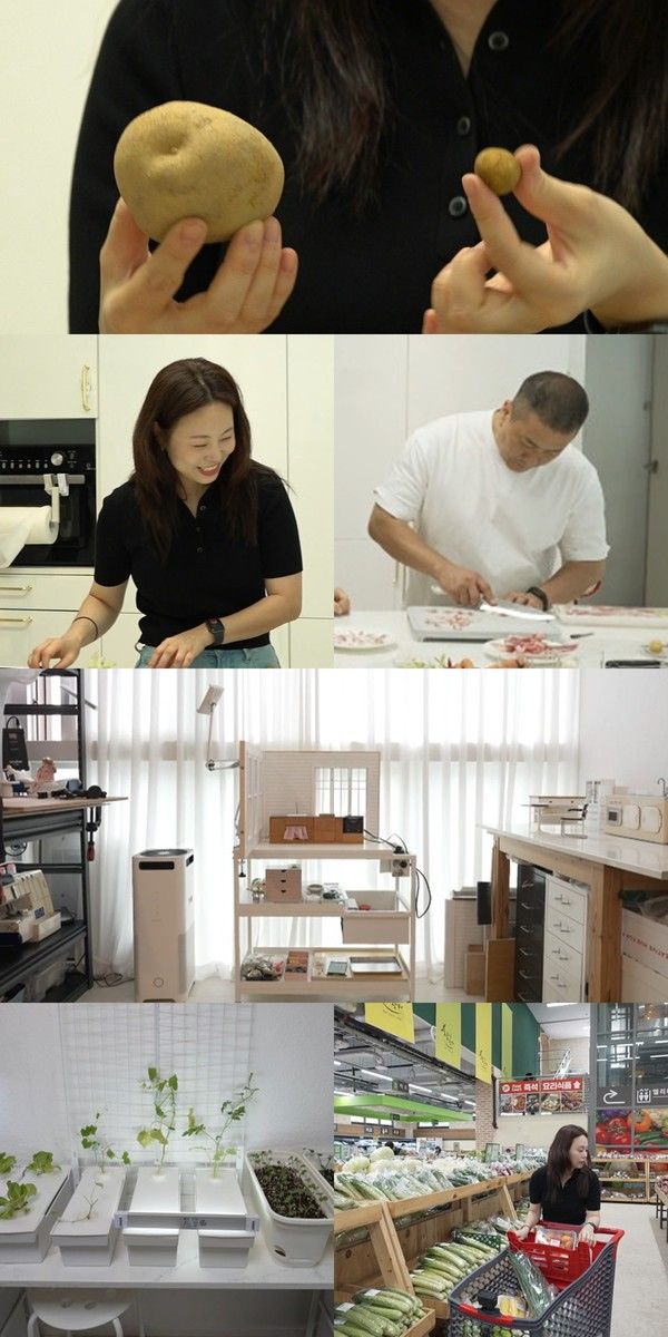 사진 제공: MBC <전지적 참견 시점>