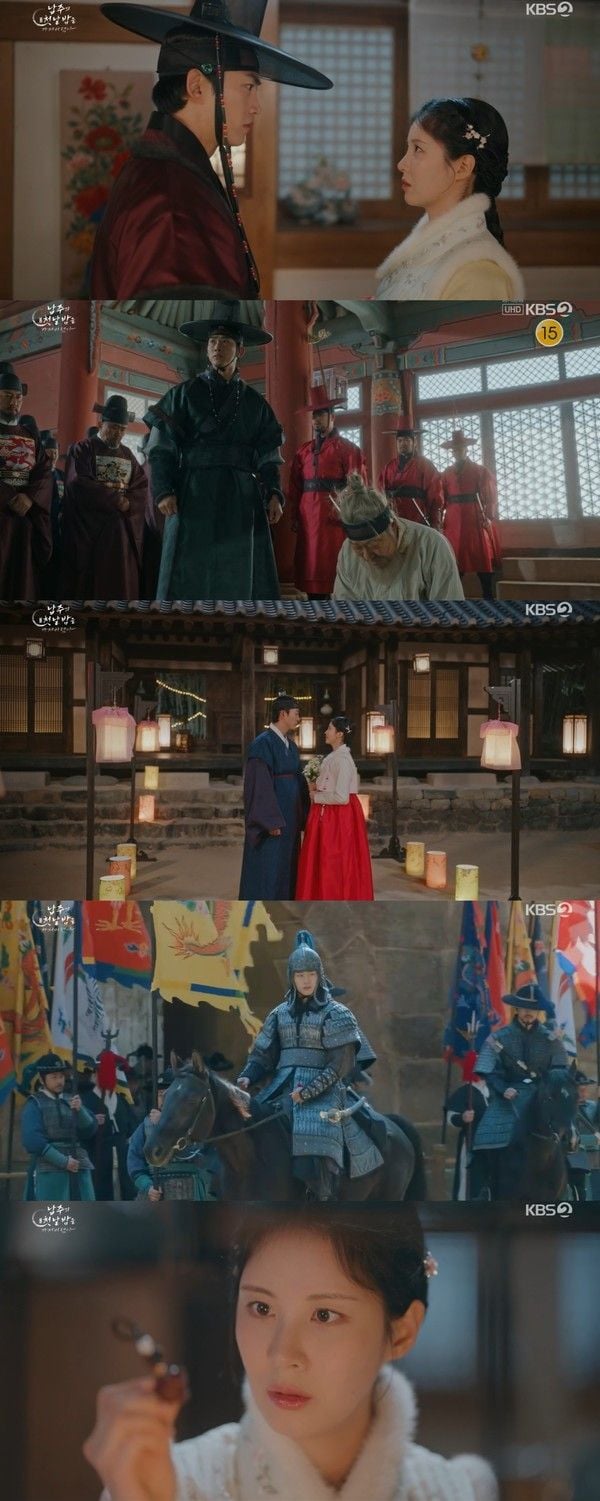 사진 제공: KBS 2TV ‘남주의 첫날밤을 가져버렸다’ 영상 캡처