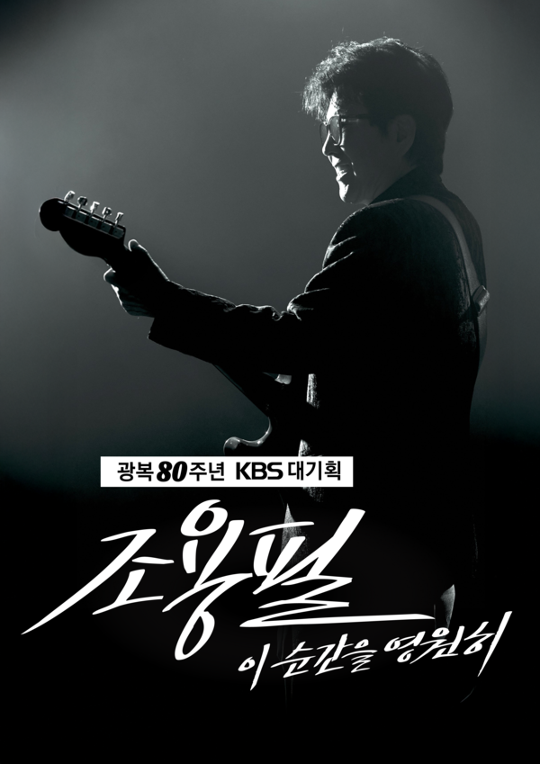 사진 제공｜YPC  
