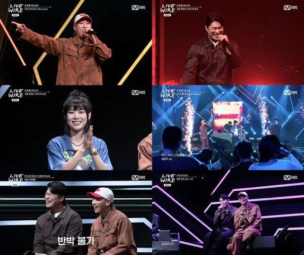 [사진 = Mnet '라이브 와이어' 방송 캡처] 
