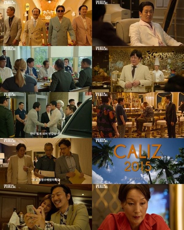 사진=MBC 제공
