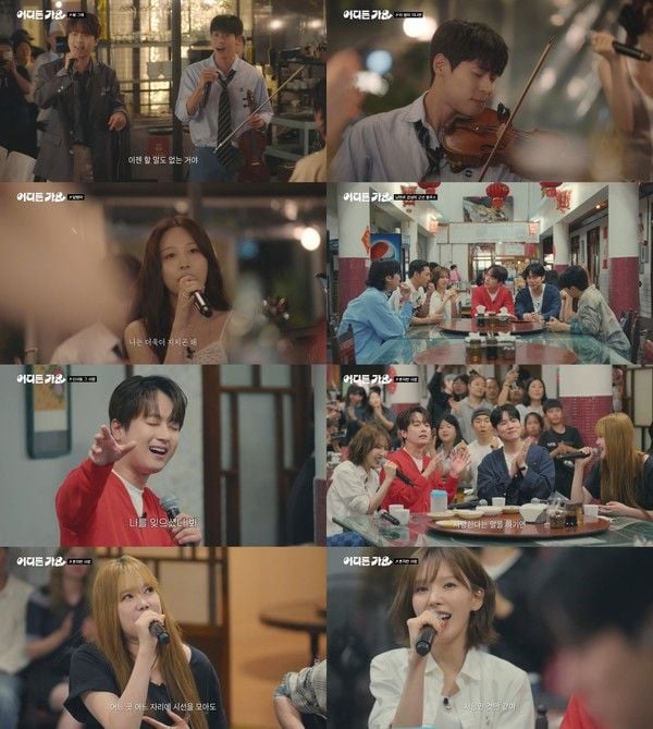 [사진 = KBS 2TV ‘방판뮤직 : 어디든 가요’ 방송 캡처]  