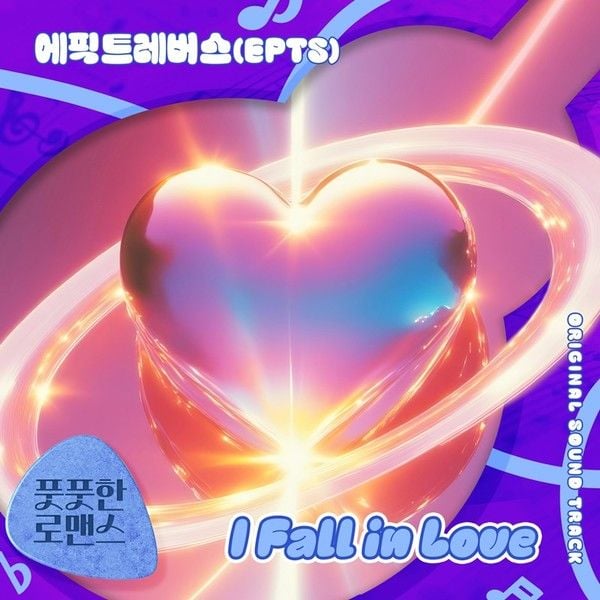 [사진 제공: 다날엔터테인먼트, 요구르트스튜디오]  